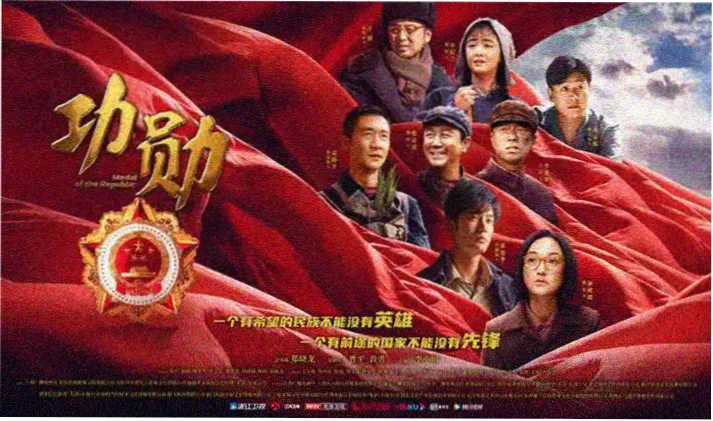 苍兰诀电视剧高清全屏海报